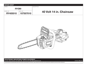 Ryobi RY405010 Repair Sheet