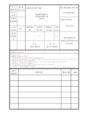 SeasonsComfort MSBF18SSIM Installation Instructions Manual