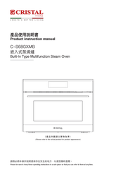 CRISTAL C-S68GXMB Product Instruction Manual