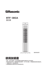 Rasonic RTF-30CA Operation Manual