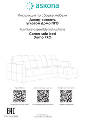 Askona Domo PRO Assembly Instructions Manual