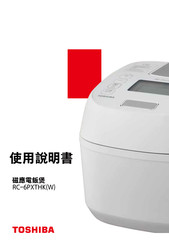 Toshiba RC-6PXTHK User Manual