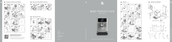 WMF PERFECTION 600 Series Operating Instructions Manual