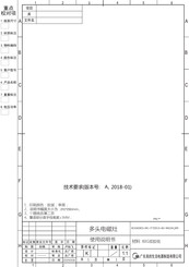 ROSIERES RI633C/M1 Instruction Manual