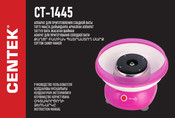 Centek CT-1445 Instruction Manual