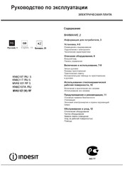 Indesit MVK6 V27 W/RF Operating Instructions Manual