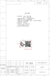 Arrow RO-139L Instruction Manual