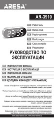 ARESA AR-3910 Instruction Manual