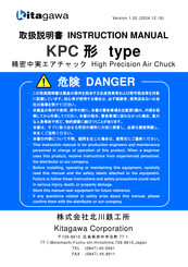 Kitagawa KPC803C100 Instruction Manual