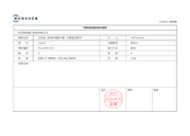 ECOVACS DEEBOT T50 OMNI Instruction Manual
