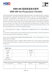HBD 400 Preparation Checklist