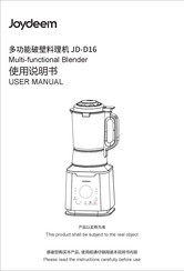 Joydeem JD-D16 User Manual