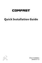 Comfast CF-943AX Quick Installation Manual
