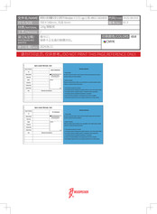 Woodpecker Woodpex X Instruction Manual
