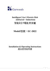 Garwoods EC-2022 Installation & Operating Instructions Manual
