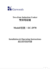 Garwoods EC-2970 Installation & Operating Instructions Manual