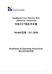 Garwoods EC-2020 Installation & Operating Instructions Manual