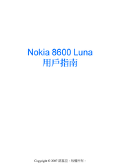 Nokia 8600 - Luna Cell Phone 128 MB User Manual