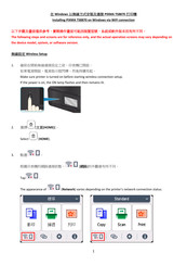 Canon PIXMA TS8870 Installing
