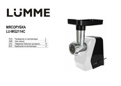 Lumme LU-MG2114C User Manual