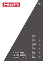 Hilti C 4/36-90 (01) Manual