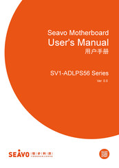 Seavo SV1-ADLPS56 Series User Manual
