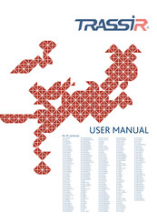 TRASSIR TR-D2S1v2 User Manual