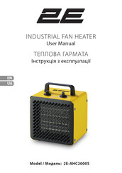 2E 2E-AHC2000S User Manual
