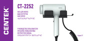 Centek CT-2252 Instruction Manual