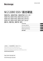 Nextorage NEM-PA4TB Instruction Manual