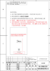 Midea MDC17P2DWW User Manual