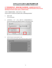 Canon imageCLASS MF289dw Manual
