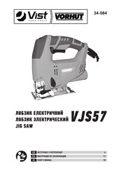 Vist VORHUT VJS57 User Manual