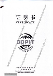 Aeon A500LW10 Operation Manual