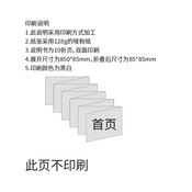 Cassia M2000 Quick Start Manual