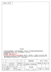 TCL H36AHH18XAE Installation Manual