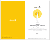 deerma DEM-T30W User Manual