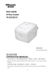 Rasonic IH RHC-T307W Operation Manual