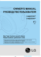 LG V-K870 H Series Owner's Manual