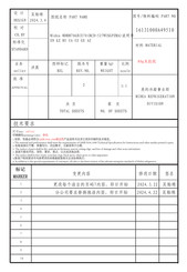 Midea MDRM706BIE User Manual