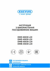Eleyus DWB 45039 LDI Manual