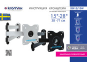 KROMAX DIX-15W Manual