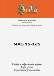 LION CGM1251500W Instruction Manual