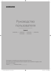 Samsung UE40K6500A User Manual