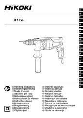 HIKOKI D13VLWDZ Handling Instructions Manual