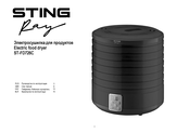 Stingray ST-FD726C User Manual
