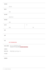 Dreame VZV78V User Manual