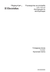 Electrolux EKC 603505 User Manual