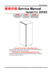 Midea HS-267FN Service Manual