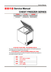Midea HS-262CN Service Manual
